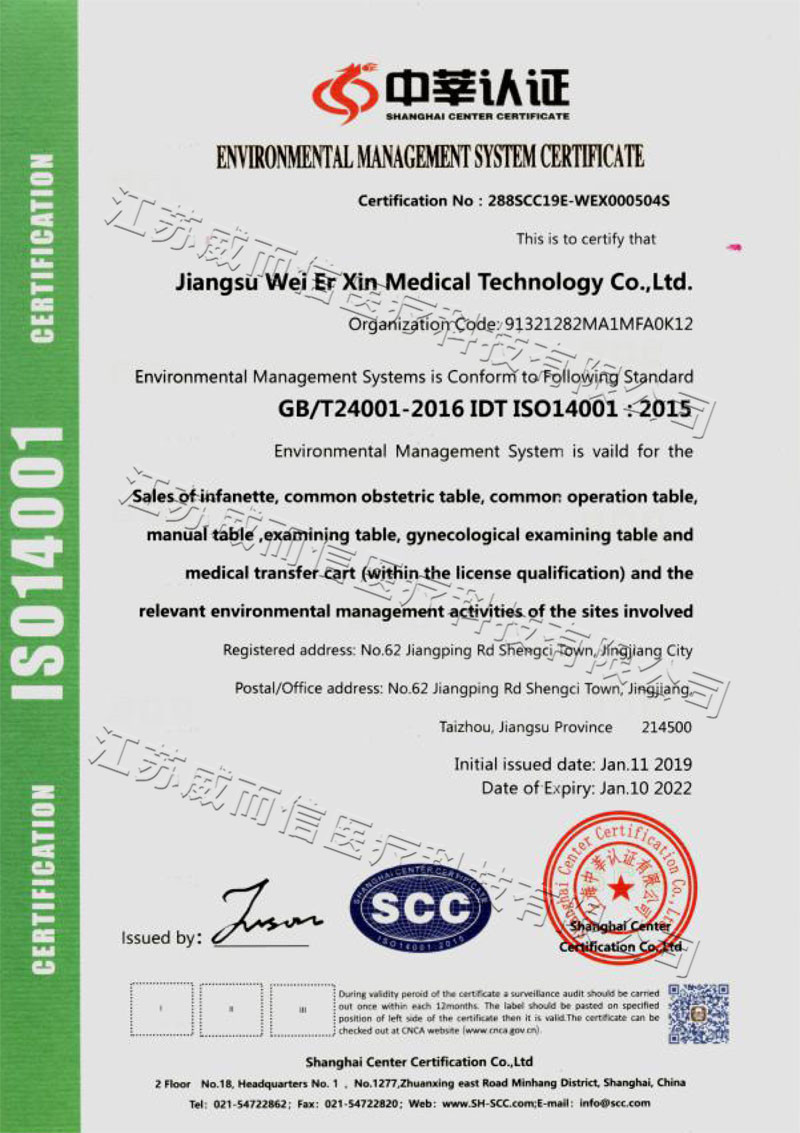 ISO14001�h�������wϵ�J�C�C��-Ӣ��