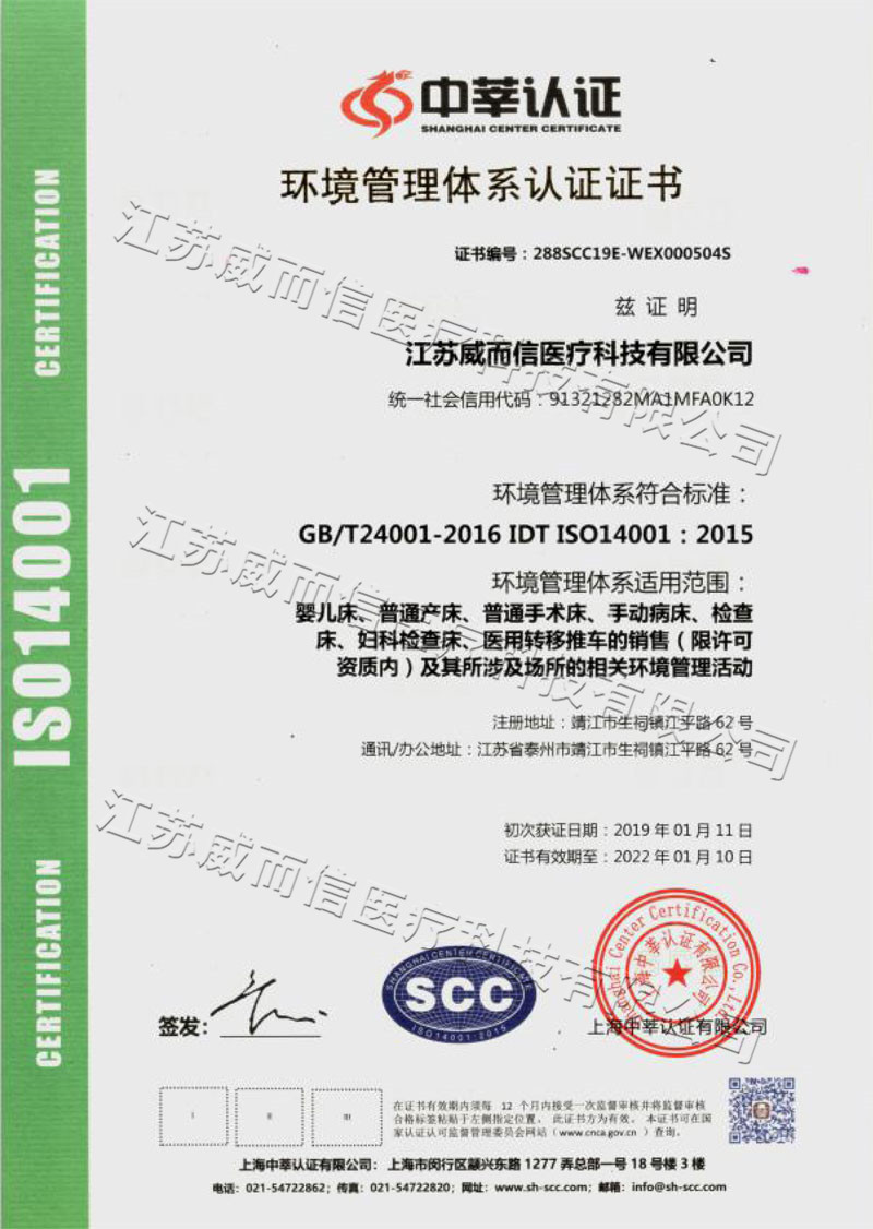 ISO14001�h�������wϵ�J�C�C�� ����