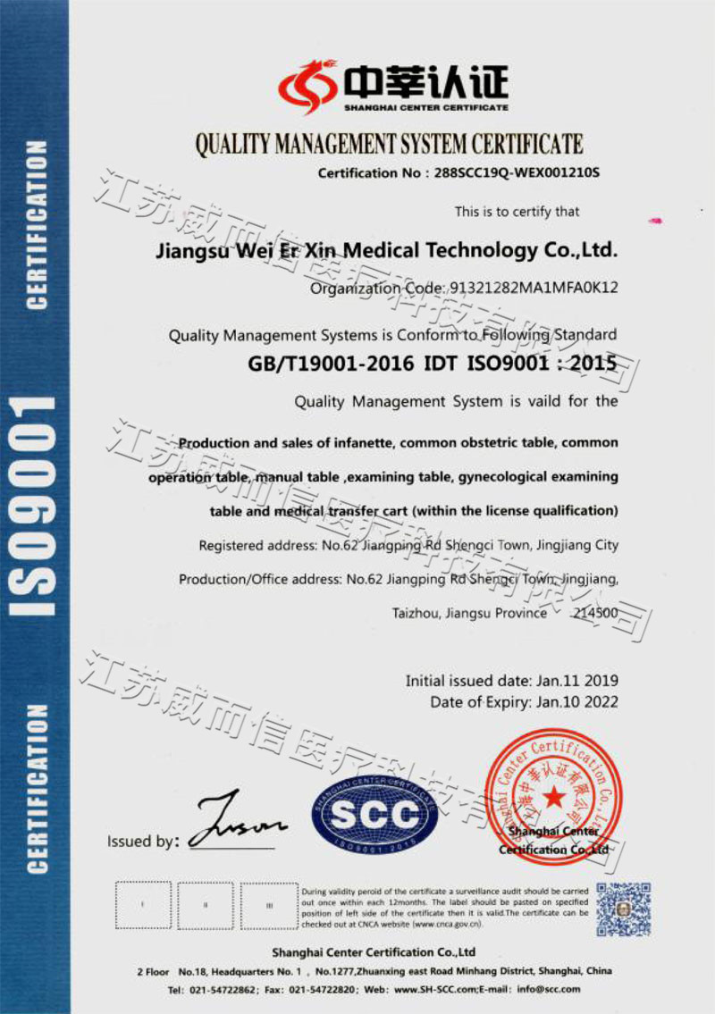 ISO9001-�|�������wϵ�J�C�C��-Ӣ��